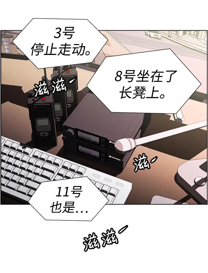 《神探佛斯特_NEXT》S4-Ep.11. 光X（4） 第39页