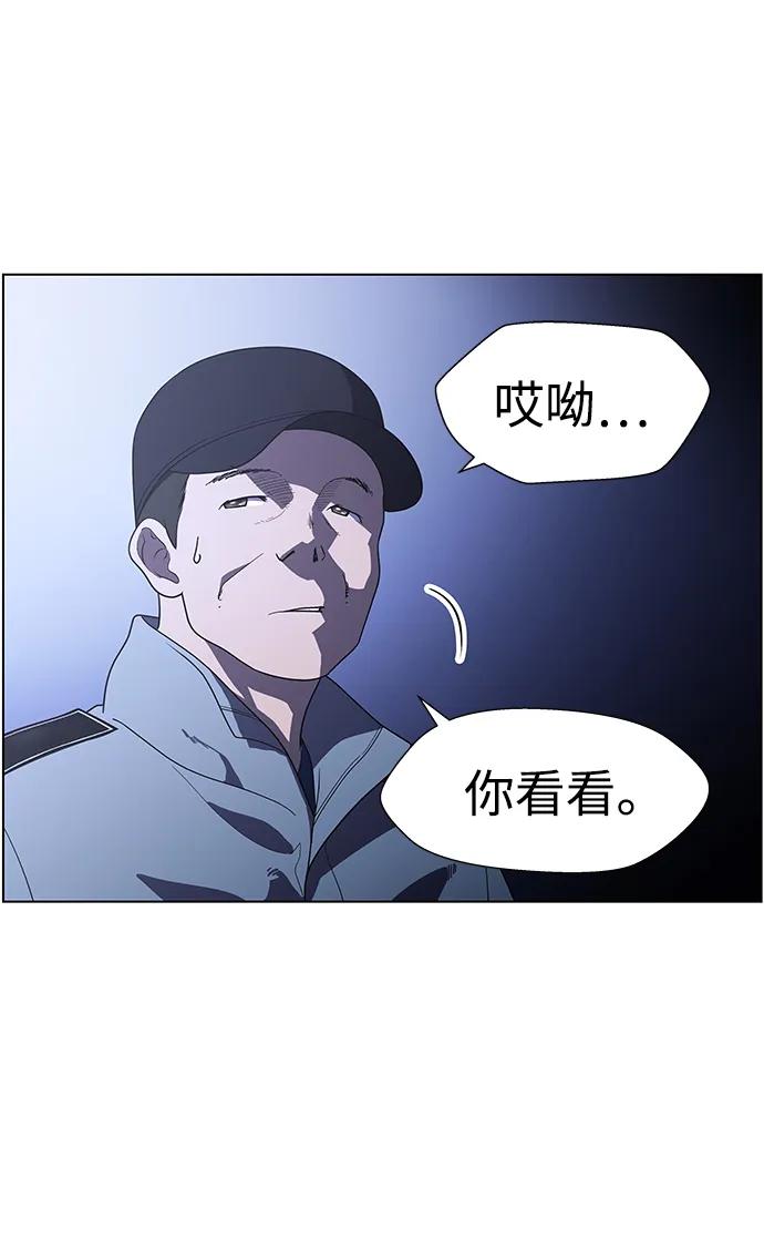 《神探佛斯特_NEXT》S4-Ep.11. 光X（4） 第6页