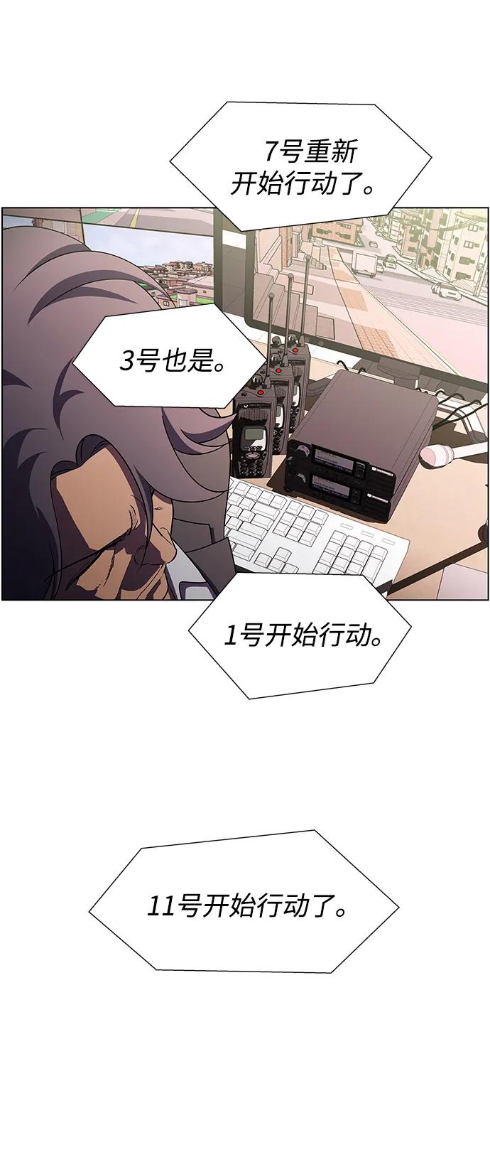 《神探佛斯特_NEXT》S4-Ep.11. 光X（4） 第60页