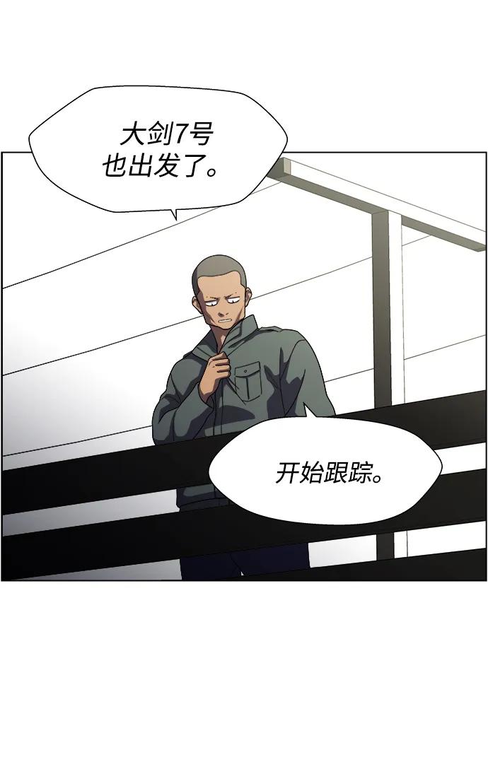 《神探佛斯特_NEXT》S4-Ep.11. 光X（4） 第19页