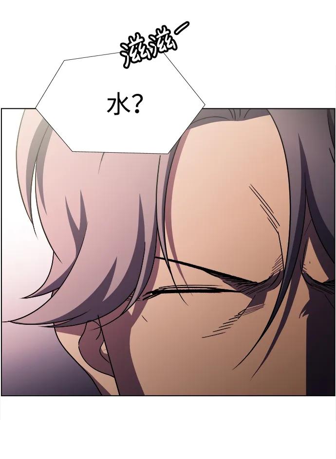 《神探佛斯特_NEXT》S4-Ep.11. 光X（4） 第94页