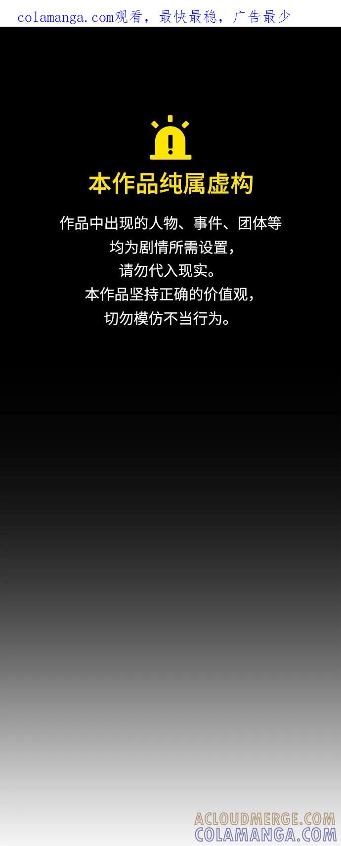 《神探佛斯特_NEXT》S4-Ep.11. 光X（4） 第1页