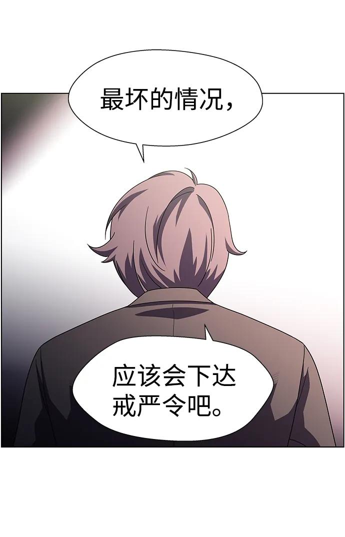 《神探佛斯特_NEXT》S4-Ep.11. 光X（4） 第35页