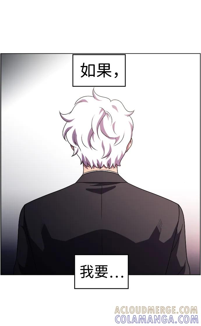 《神探佛斯特_NEXT》S4-Ep.11. 光X（4） 第49页