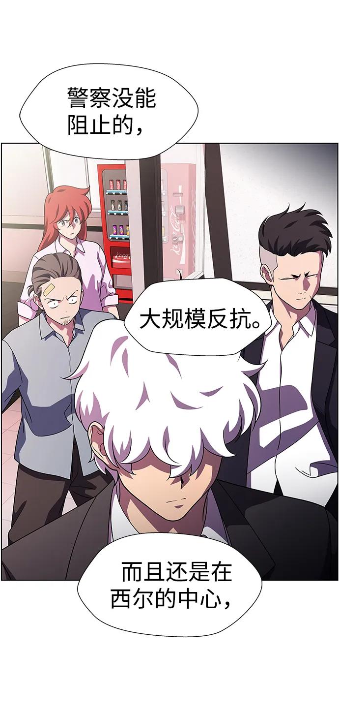 《神探佛斯特_NEXT》S4-Ep.11. 光X（4） 第34页