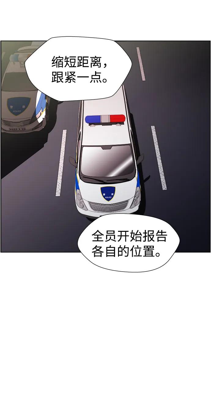《神探佛斯特_NEXT》S4-Ep.11. 光X（4） 第86页