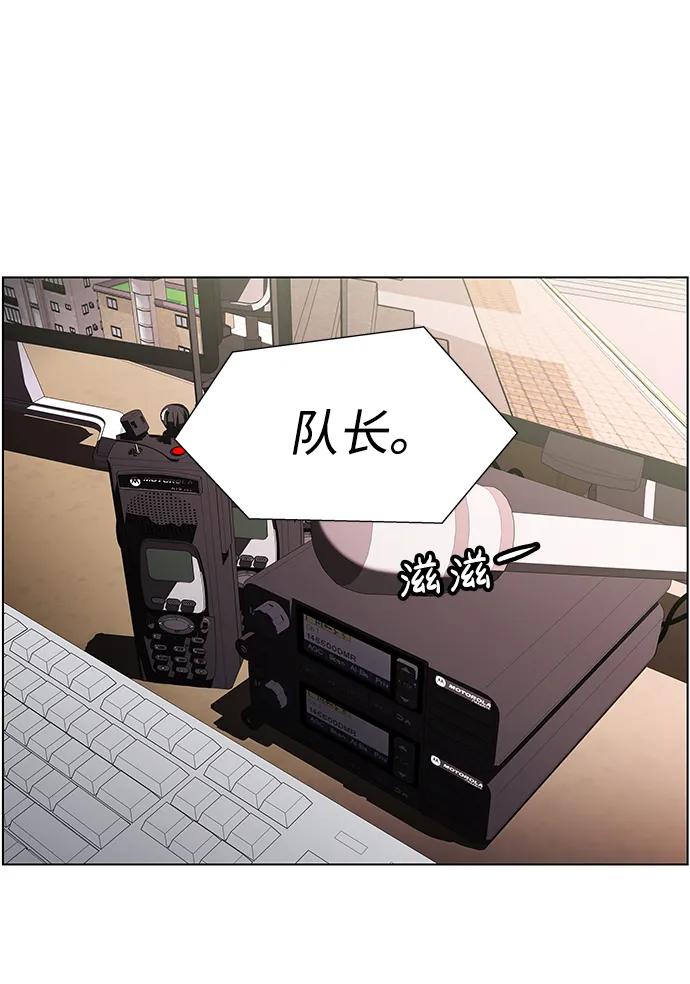 《神探佛斯特_NEXT》S4-Ep.11. 光X（4） 第59页
