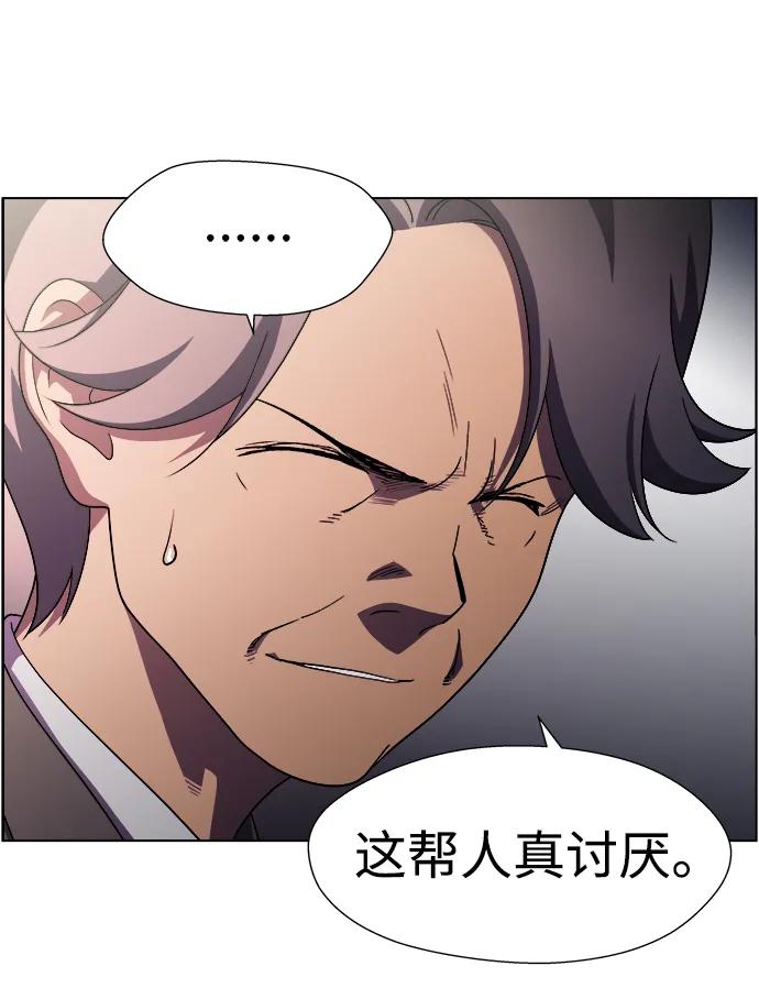 《神探佛斯特_NEXT》S4-Ep.11. 光X（4） 第40页