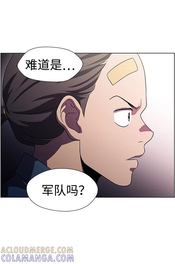 《神探佛斯特_NEXT》S4-Ep.11. 光X（4） 第33页