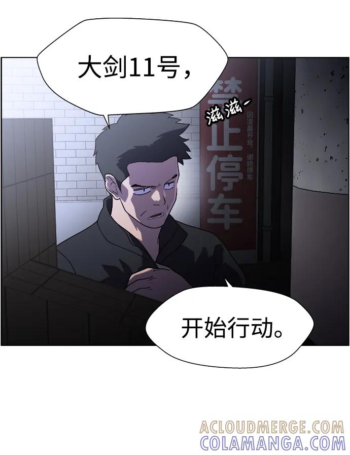 《神探佛斯特_NEXT》S4-Ep.11. 光X（4） 第17页