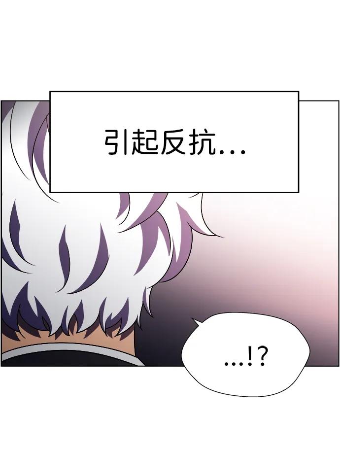 《神探佛斯特_NEXT》S4-Ep.11. 光X（4） 第50页