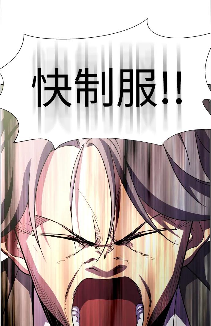 《神探佛斯特_NEXT》S4-Ep.11. 光X（4） 第98页