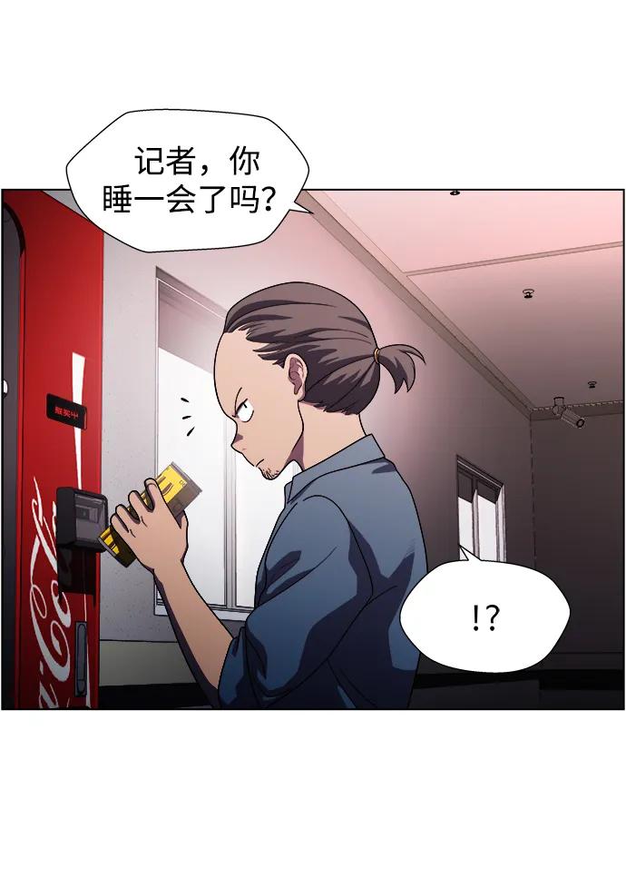 《神探佛斯特_NEXT》S4-Ep.11. 光X（4） 第24页