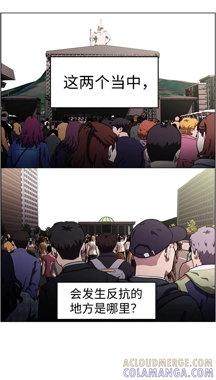 《神探佛斯特_NEXT》S4-Ep.11. 光X（4） 第65页