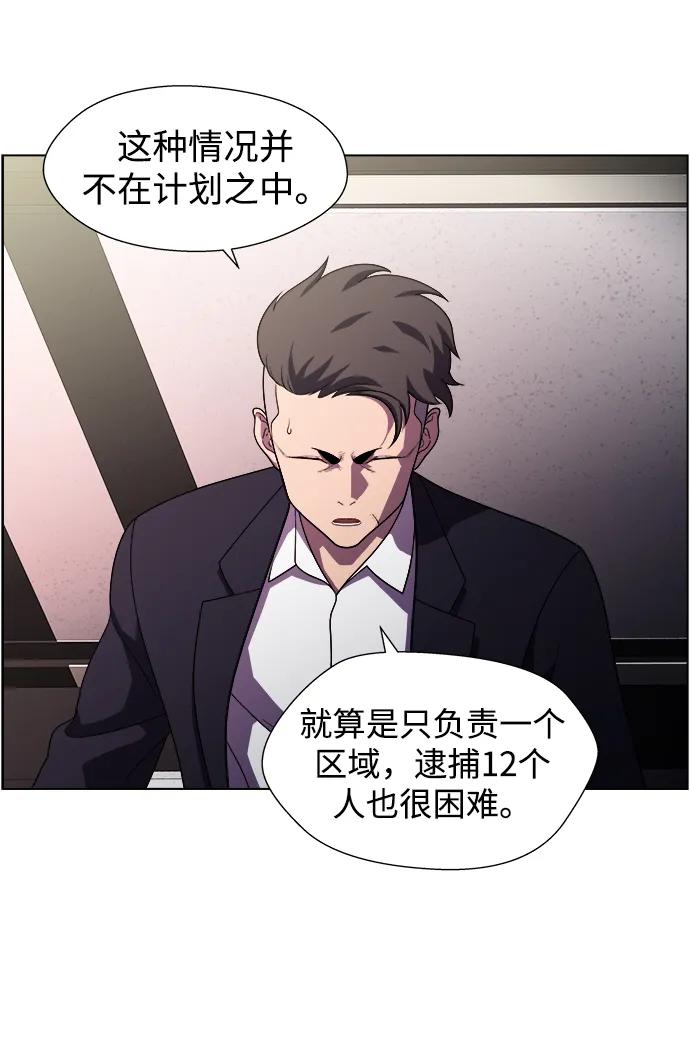 《神探佛斯特_NEXT》S4-Ep.11. 光X（4） 第72页