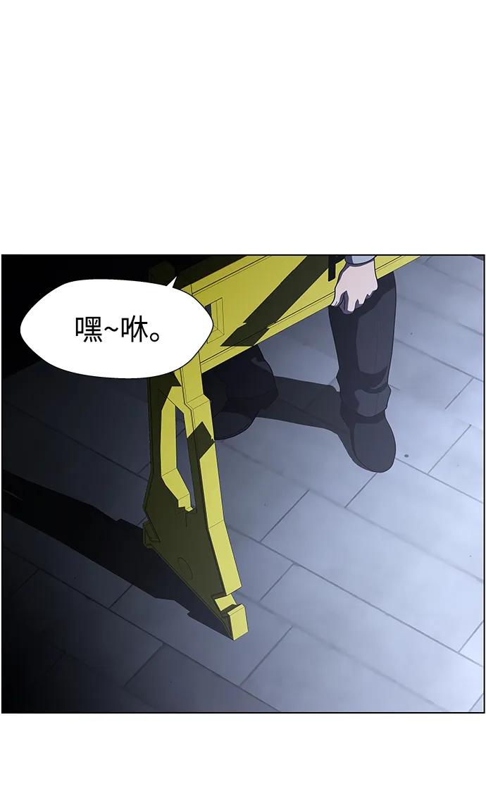《神探佛斯特_NEXT》S4-Ep.11. 光X（4） 第4页