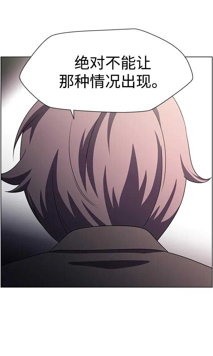 《神探佛斯特_NEXT》S4-Ep.11. 光X（4） 第36页