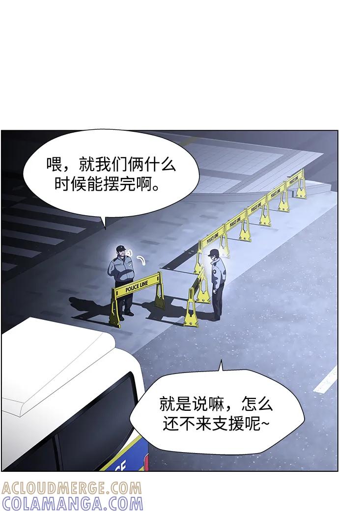 《神探佛斯特_NEXT》S4-Ep.11. 光X（4） 第5页