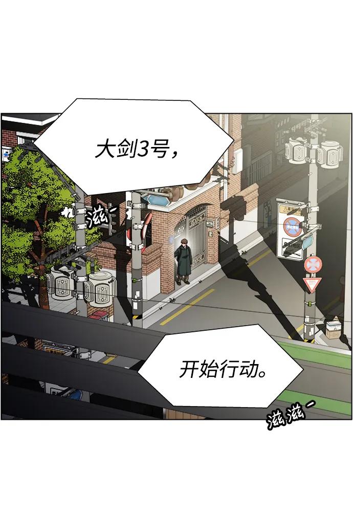 《神探佛斯特_NEXT》S4-Ep.11. 光X（4） 第18页