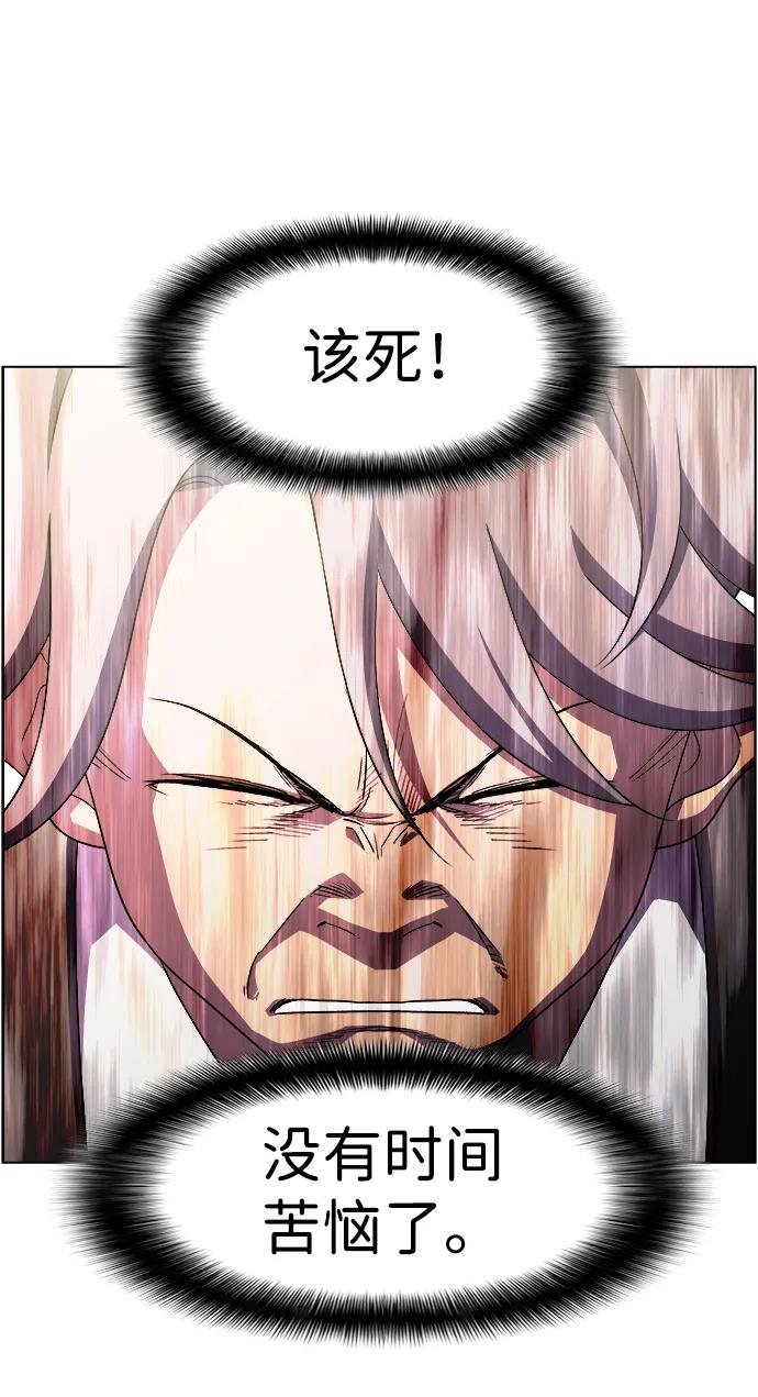 《神探佛斯特_NEXT》S4-Ep.11. 光X（4） 第75页