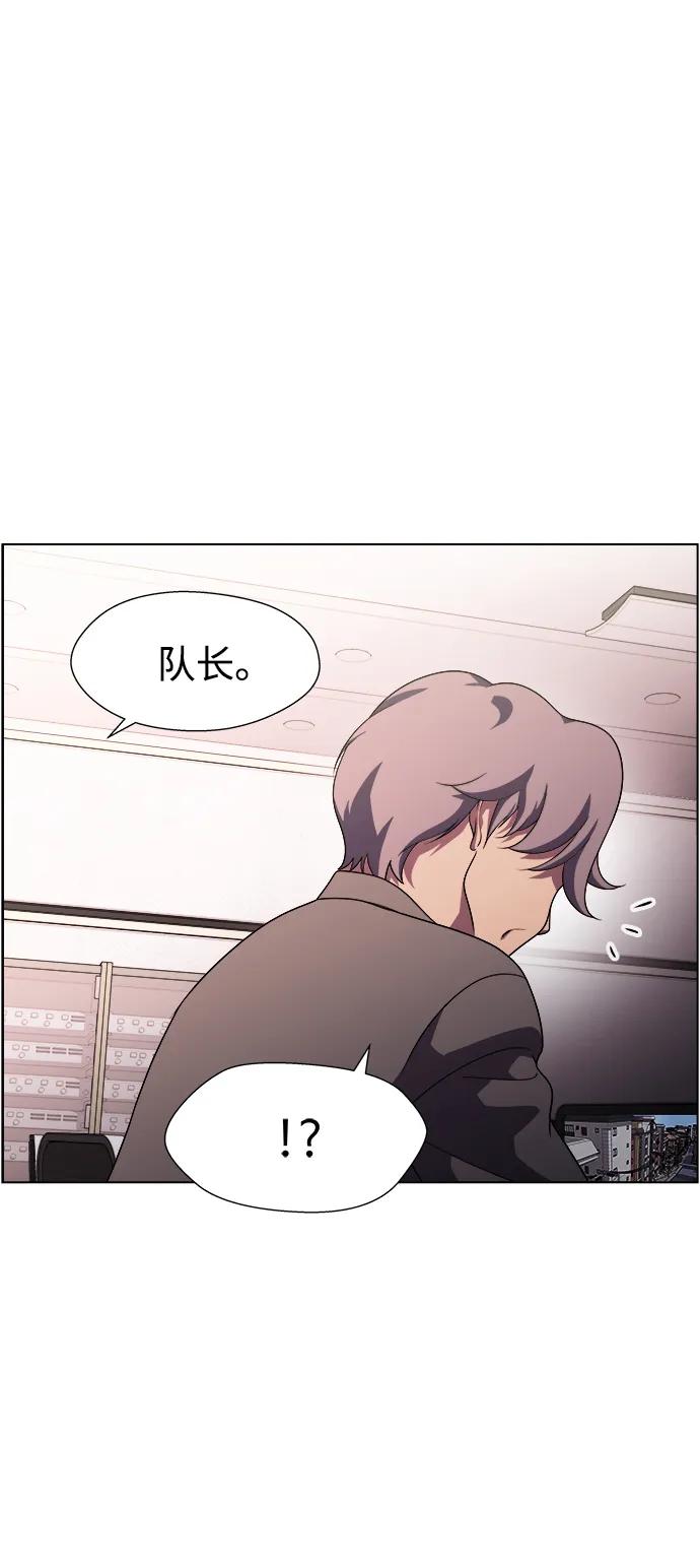 《神探佛斯特_NEXT》S4-Ep.11. 光X（4） 第51页