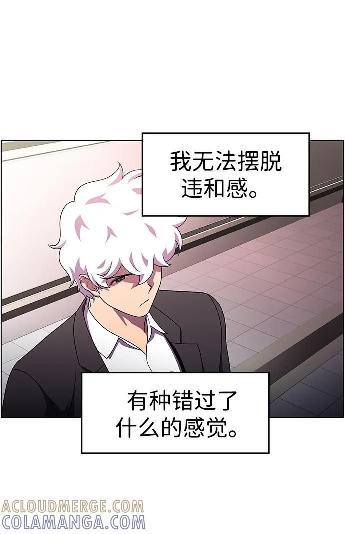 《神探佛斯特_NEXT》S4-Ep.11. 光X（4） 第45页