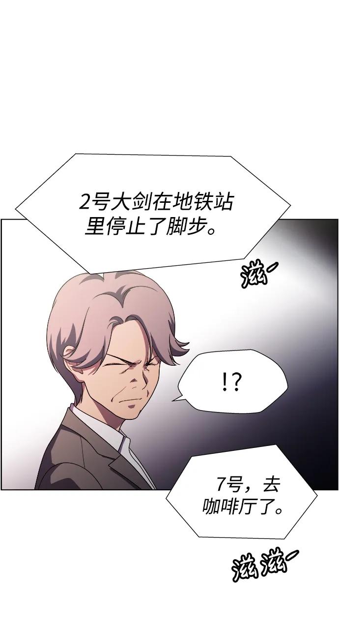 《神探佛斯特_NEXT》S4-Ep.11. 光X（4） 第38页