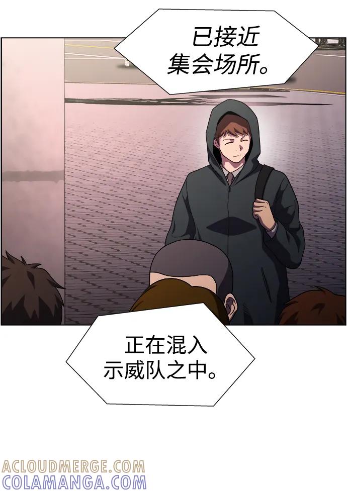 《神探佛斯特_NEXT》S4-Ep.11. 光X（4） 第85页