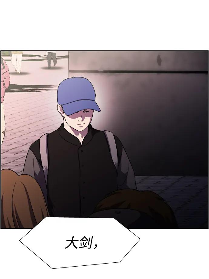 《神探佛斯特_NEXT》S4-Ep.11. 光X（4） 第84页