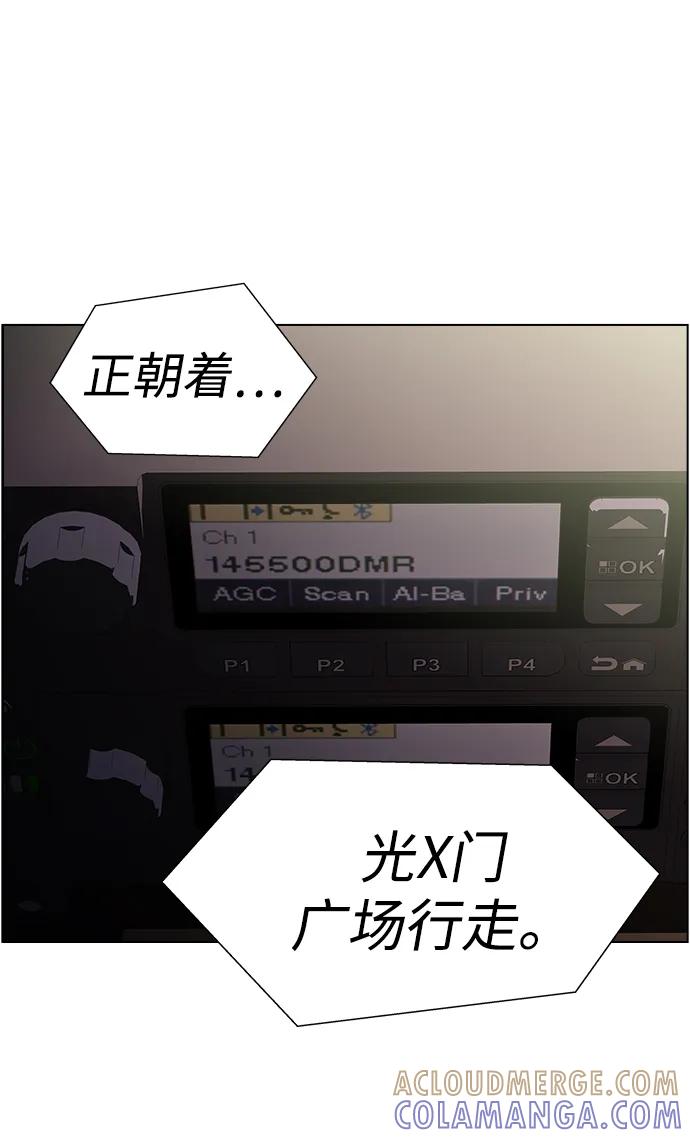 《神探佛斯特_NEXT》S4-Ep.11. 光X（4） 第69页