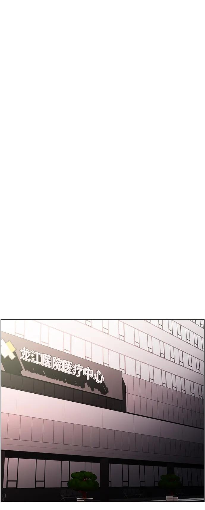 《神探佛斯特_NEXT》S4-Ep.11. 光X（5） 第106页