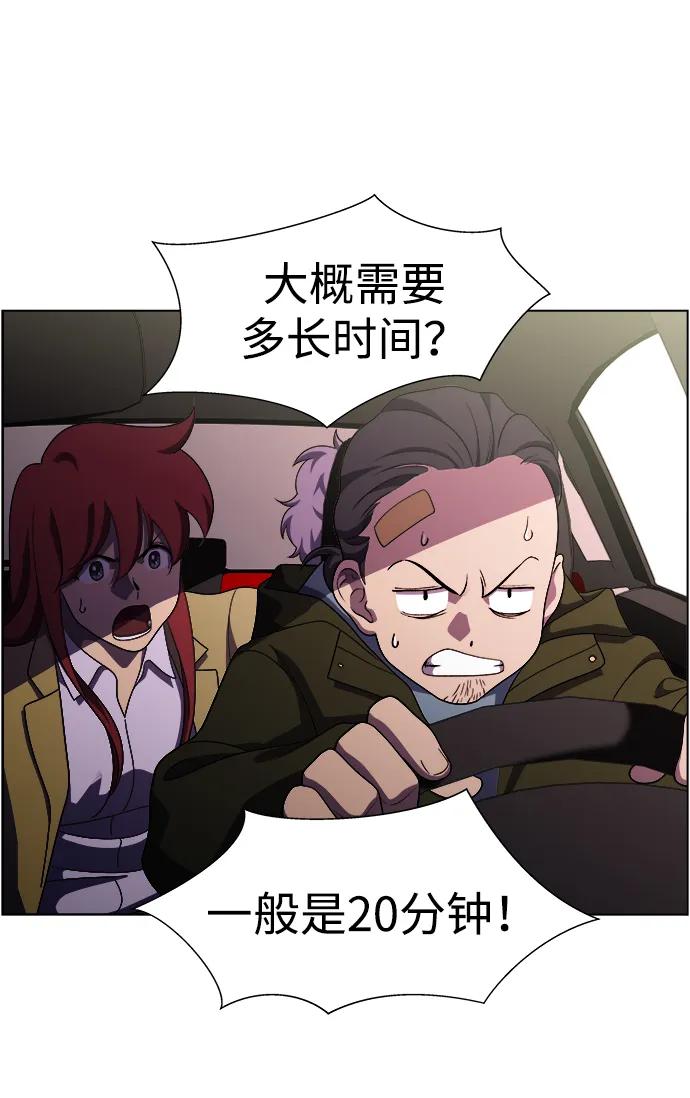 《神探佛斯特_NEXT》S4-Ep.11. 光X（5） 第68页