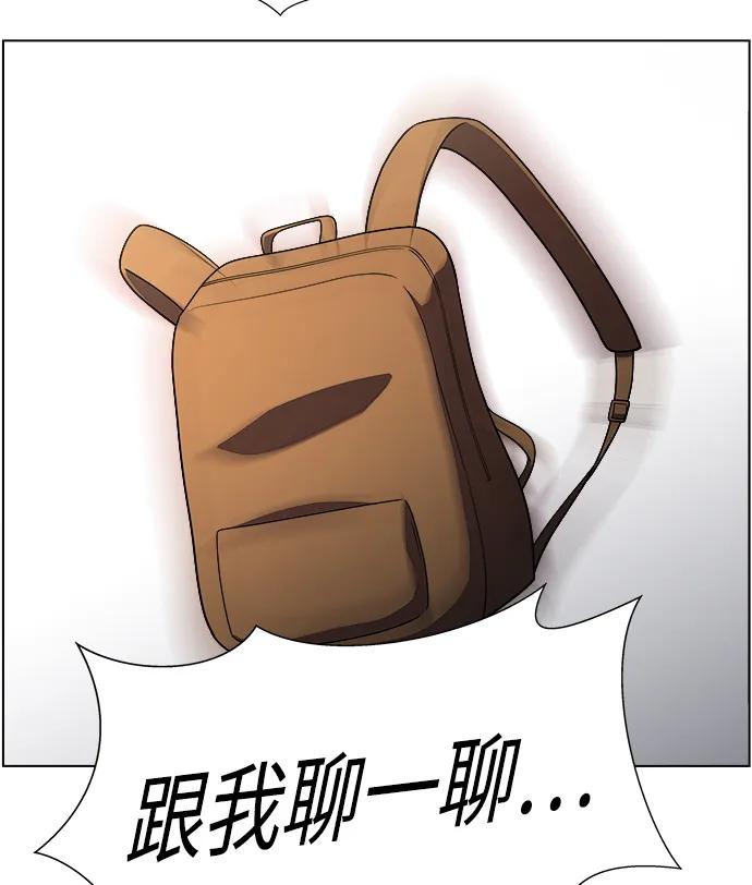 《神探佛斯特_NEXT》S4-Ep.11. 光X（5） 第23页