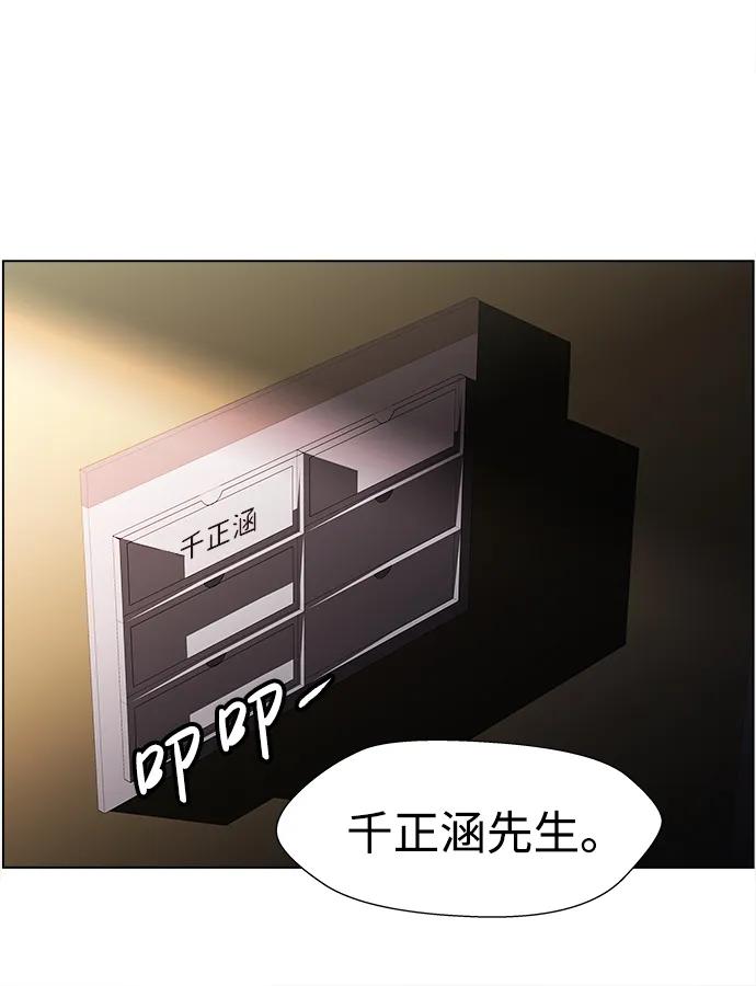 《神探佛斯特_NEXT》S4-Ep.11. 光X（5） 第107页