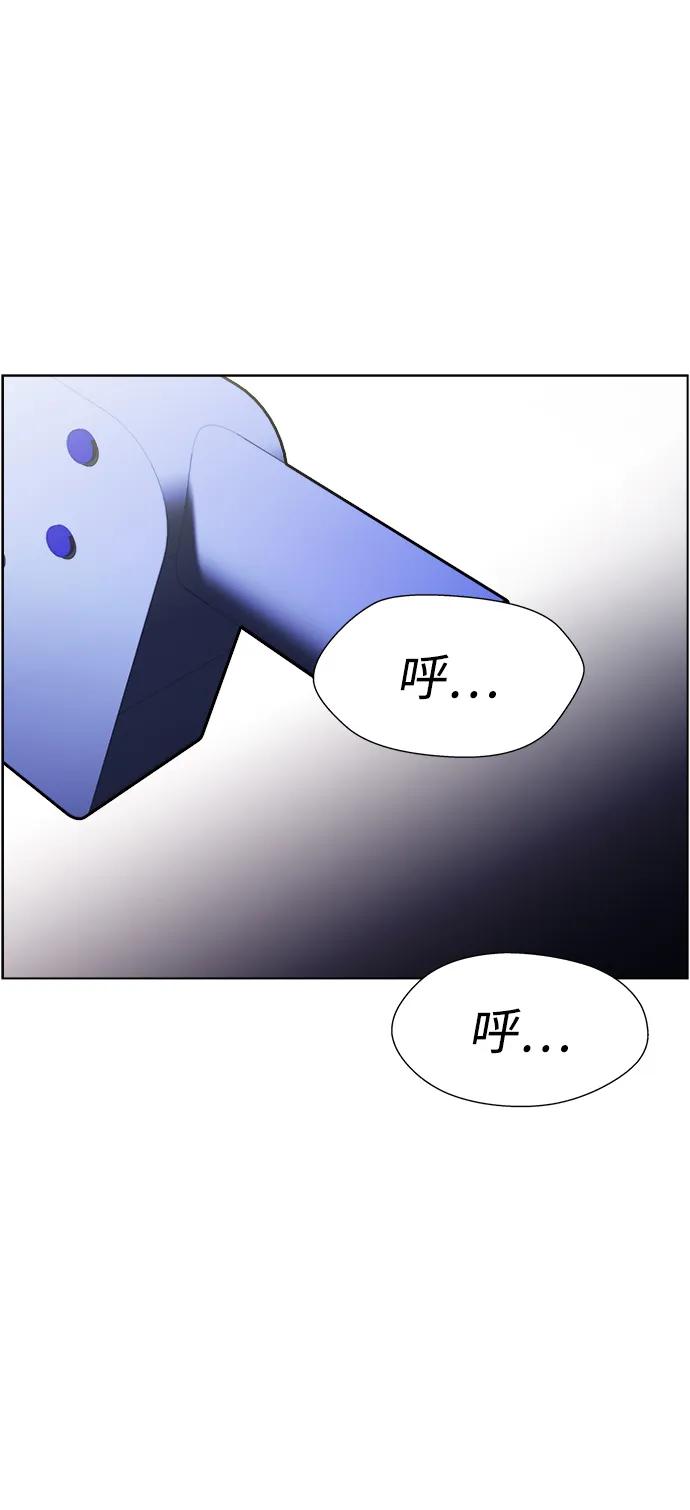 《神探佛斯特_NEXT》S4-Ep.11. 光X（5） 第27页