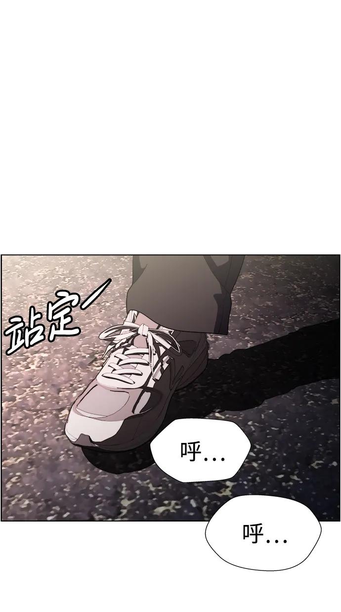 《神探佛斯特_NEXT》S4-Ep.11. 光X（5） 第99页