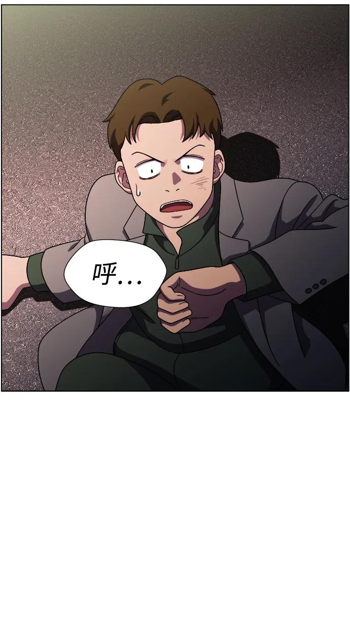 《神探佛斯特_NEXT》S4-Ep.11. 光X（5） 第26页