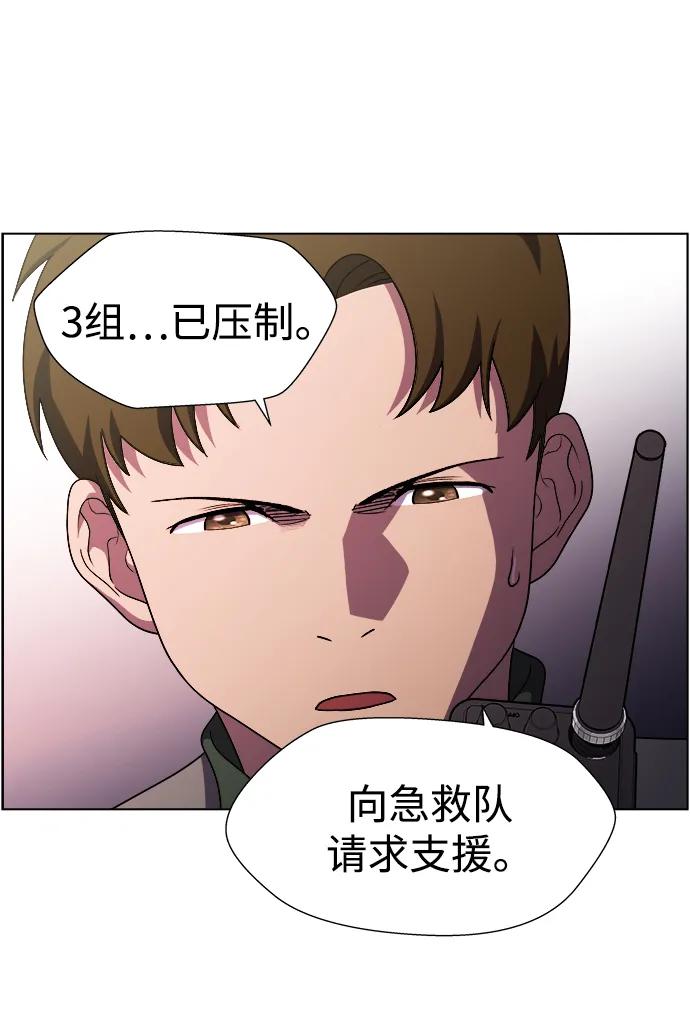 《神探佛斯特_NEXT》S4-Ep.11. 光X（5） 第38页