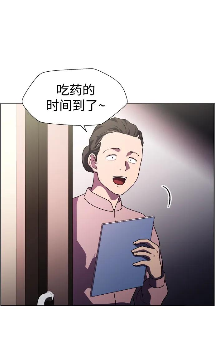 《神探佛斯特_NEXT》S4-Ep.11. 光X（5） 第108页