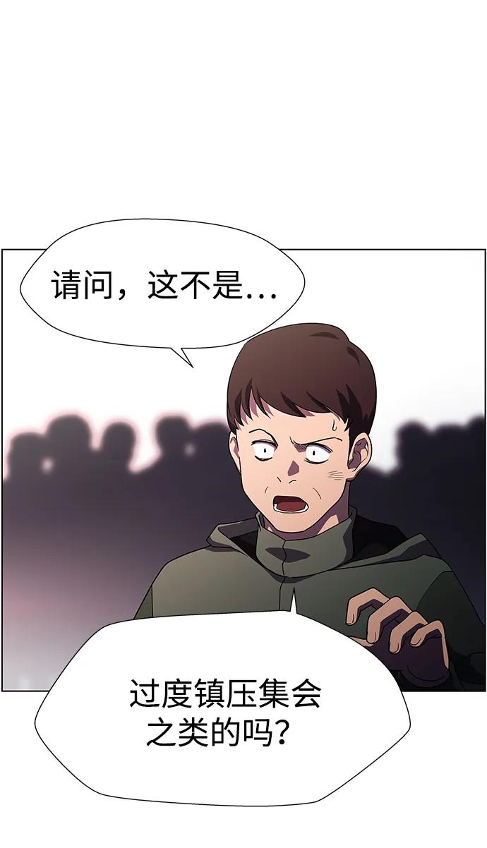 《神探佛斯特_NEXT》S4-Ep.11. 光X（5） 第14页