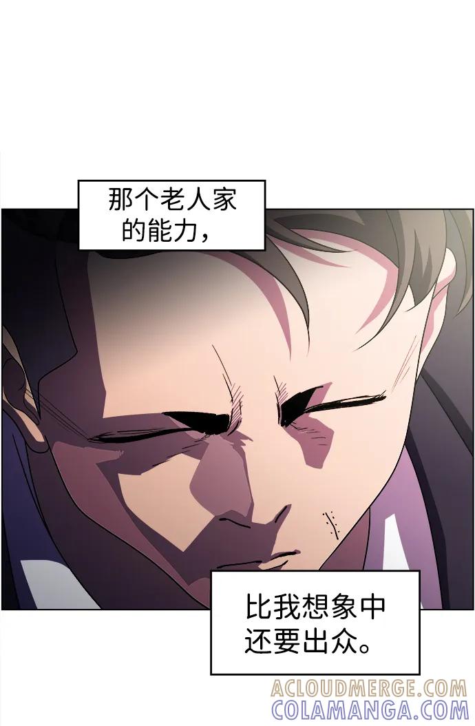 《神探佛斯特_NEXT》S4-Ep.11. 光X（5） 第61页