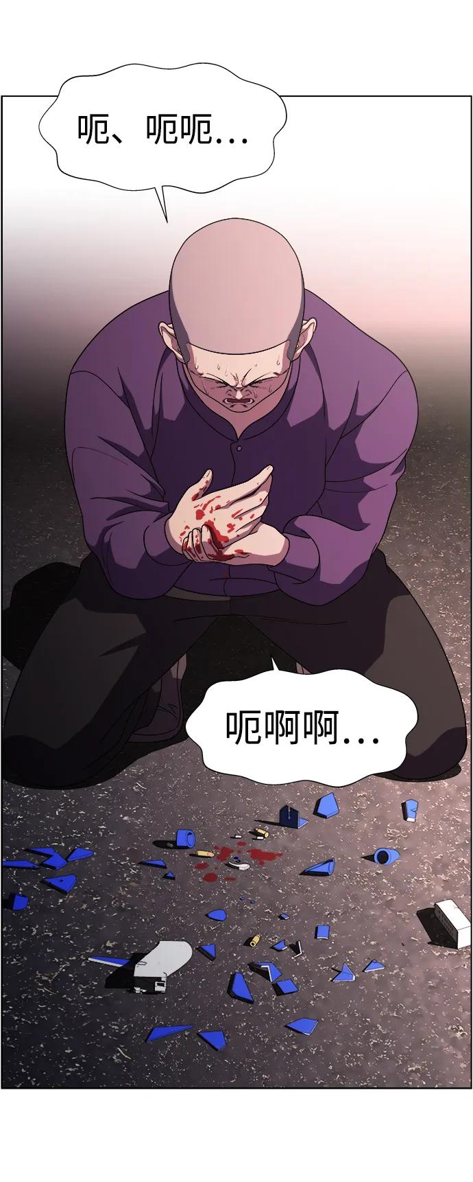 《神探佛斯特_NEXT》S4-Ep.11. 光X（5） 第35页