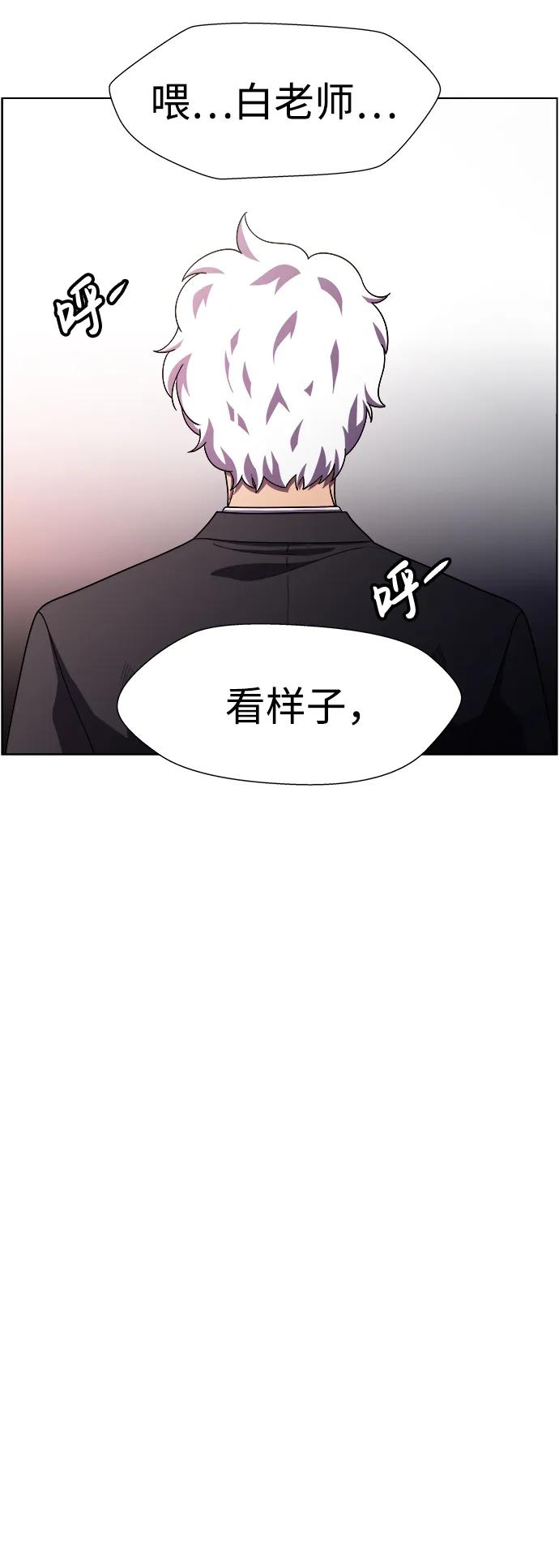 《神探佛斯特_NEXT》S4-Ep.11. 光X（5） 第102页