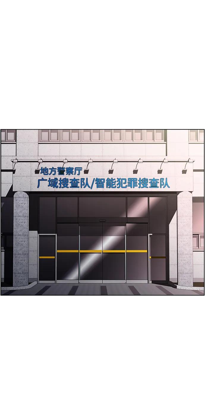 《神探佛斯特_NEXT》S4-Ep.11. 光X（5） 第111页