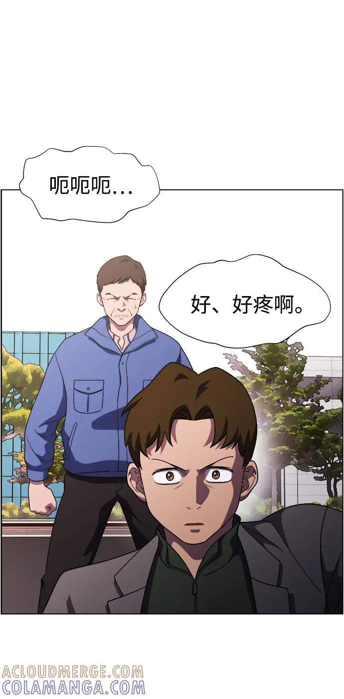 《神探佛斯特_NEXT》S4-Ep.11. 光X（5） 第37页