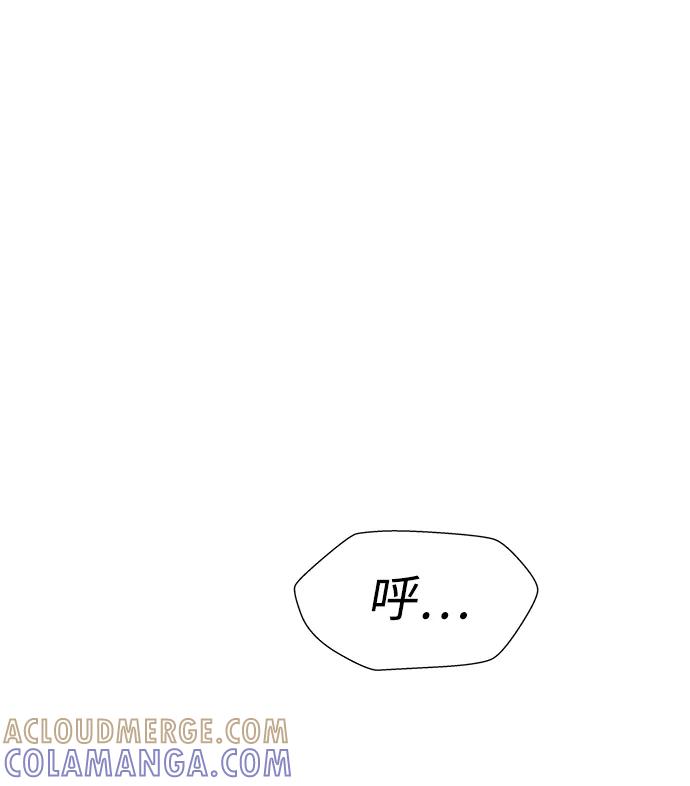 《神探佛斯特_NEXT》S4-Ep.11. 光X（5） 第25页