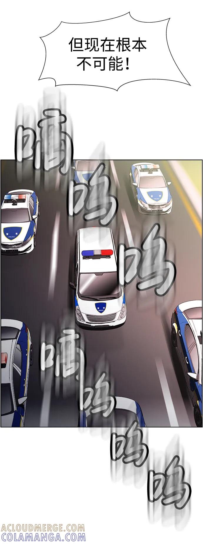 《神探佛斯特_NEXT》S4-Ep.11. 光X（5） 第69页