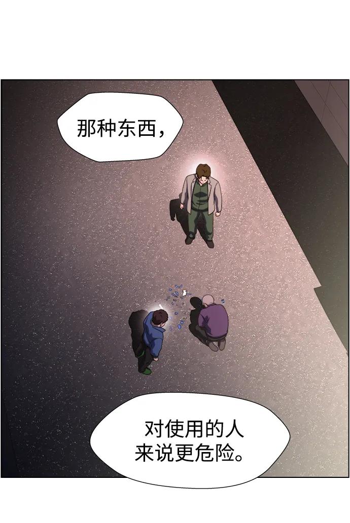 《神探佛斯特_NEXT》S4-Ep.11. 光X（5） 第40页
