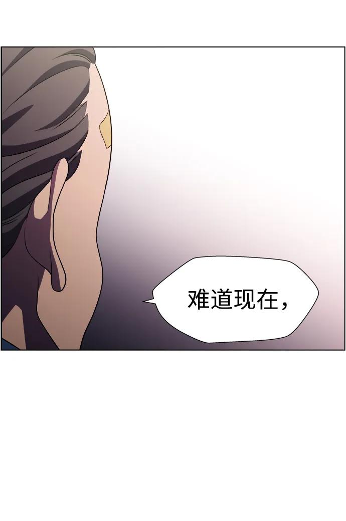 《神探佛斯特_NEXT》S4-Ep.11. 光X（5） 第52页
