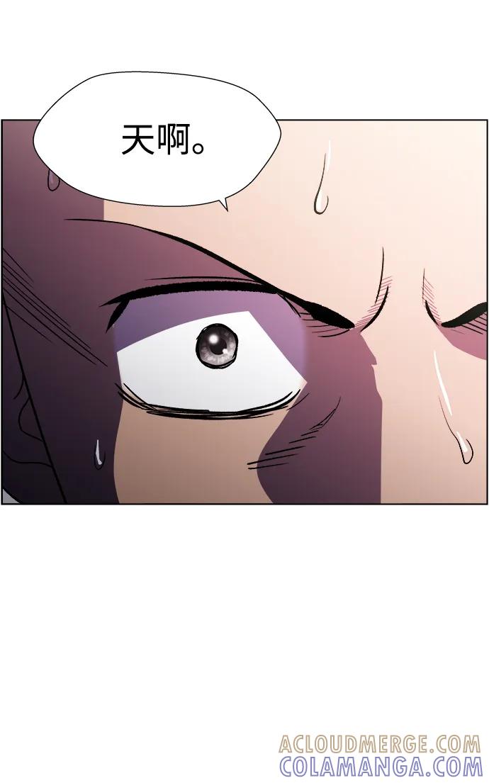 《神探佛斯特_NEXT》S4-Ep.11. 光X（5） 第101页